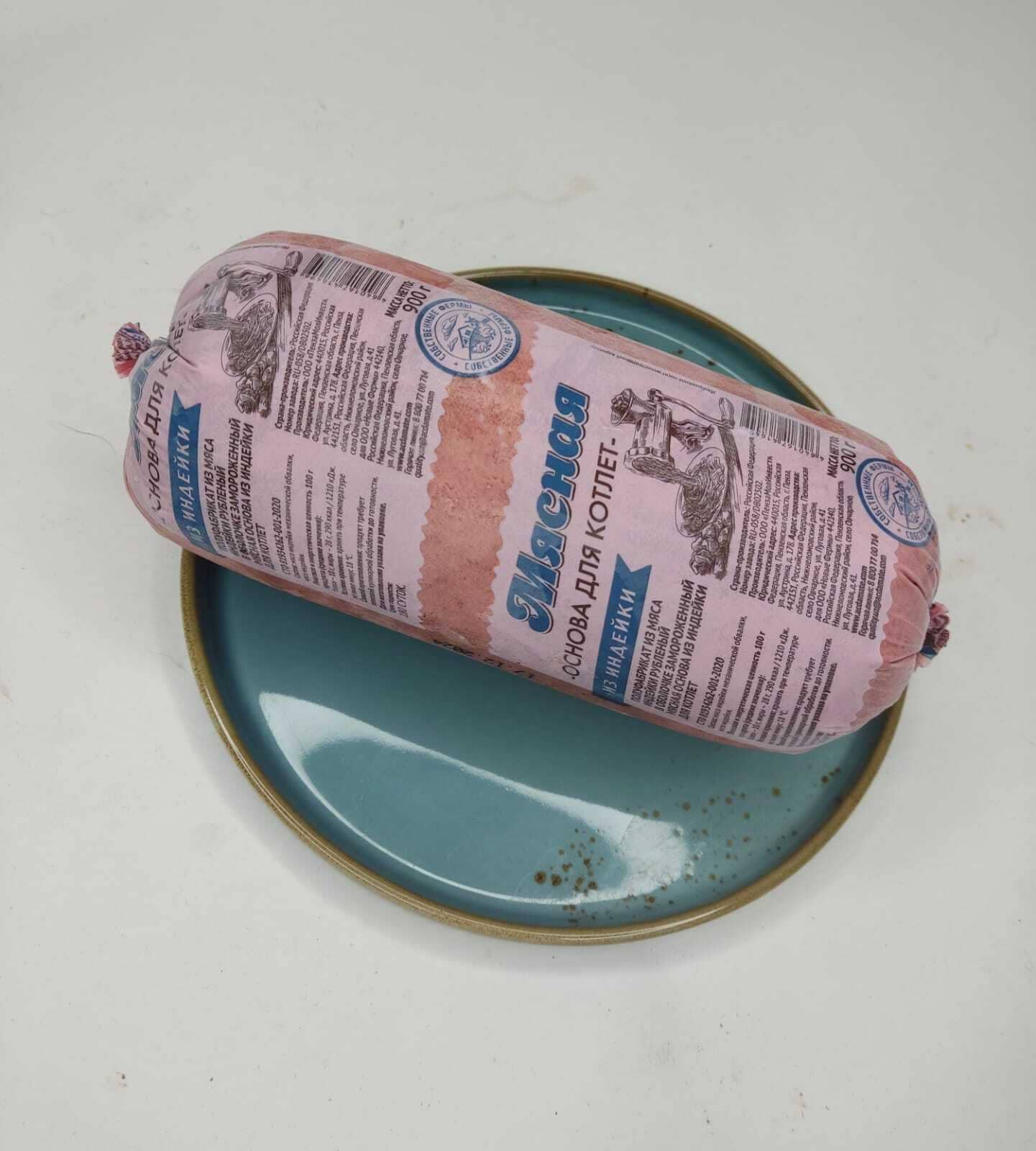 Фарш ММО из мяса индейки в тубе